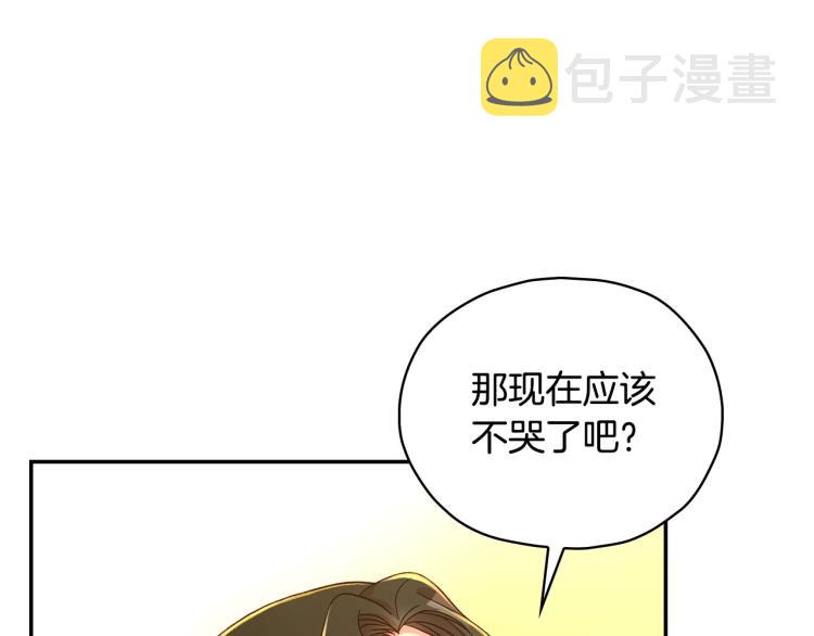 第49话 意中人48