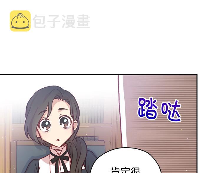 第29话 伤害你不是本意25