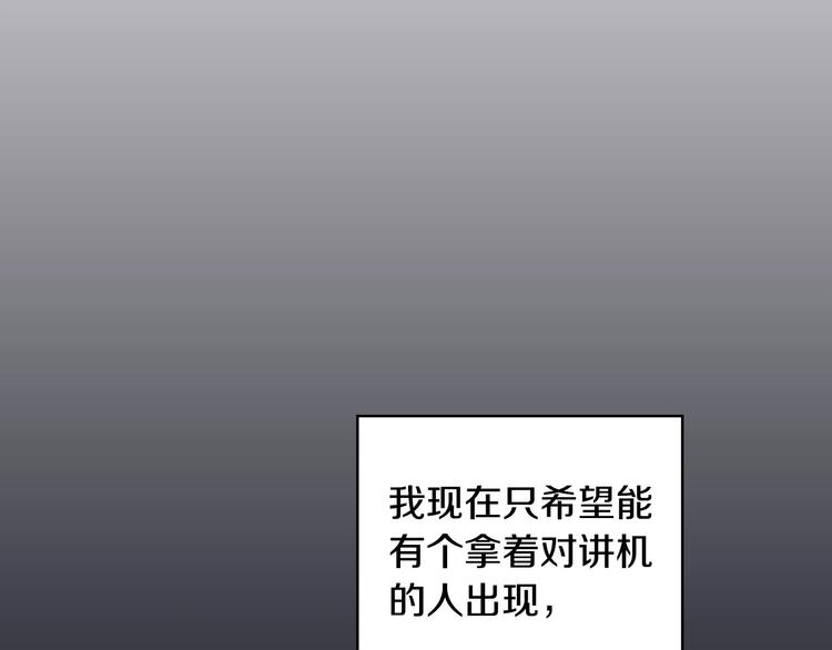 第1话 穿越成卑微小侍女15