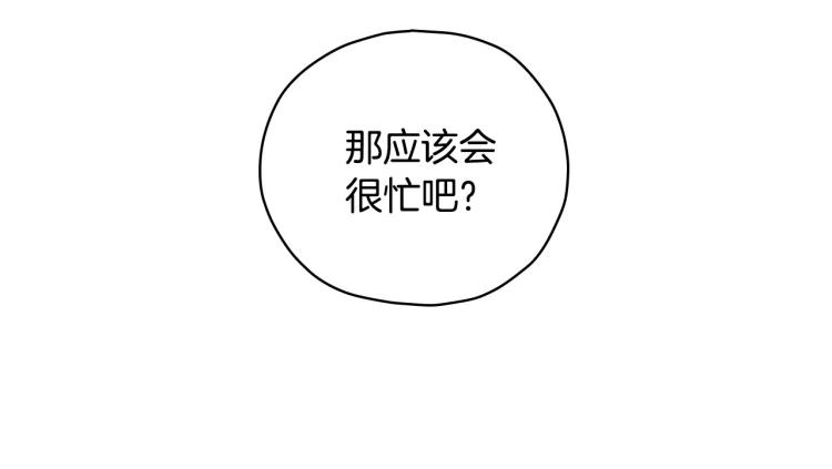 第45话 那个“她”146