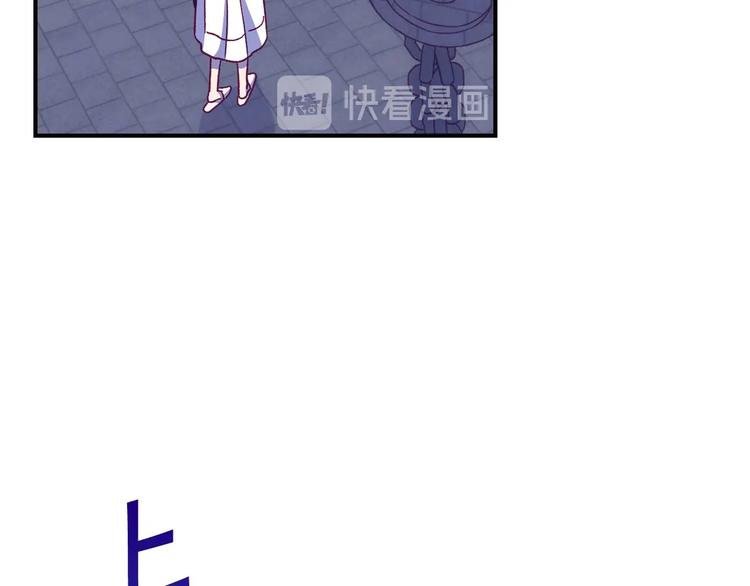 第40话 我能怎麽办？118
