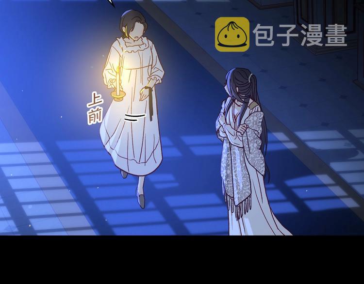 第33话 失眠21