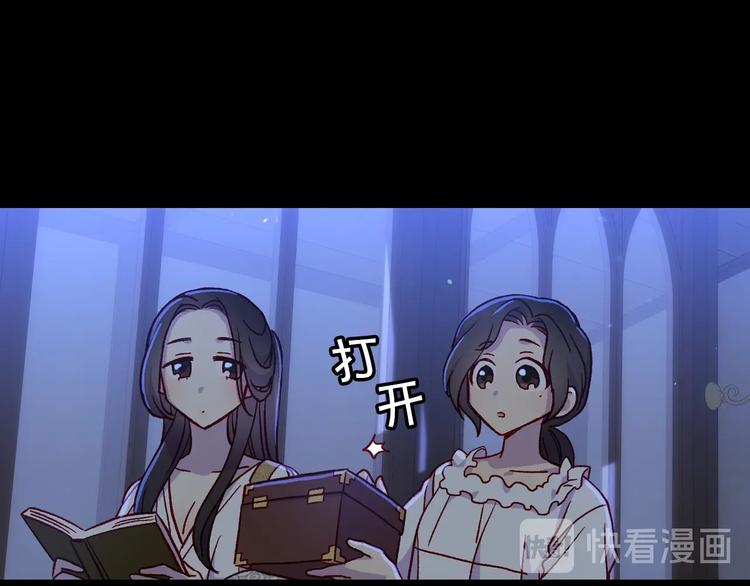 第34话 睡衣派对40