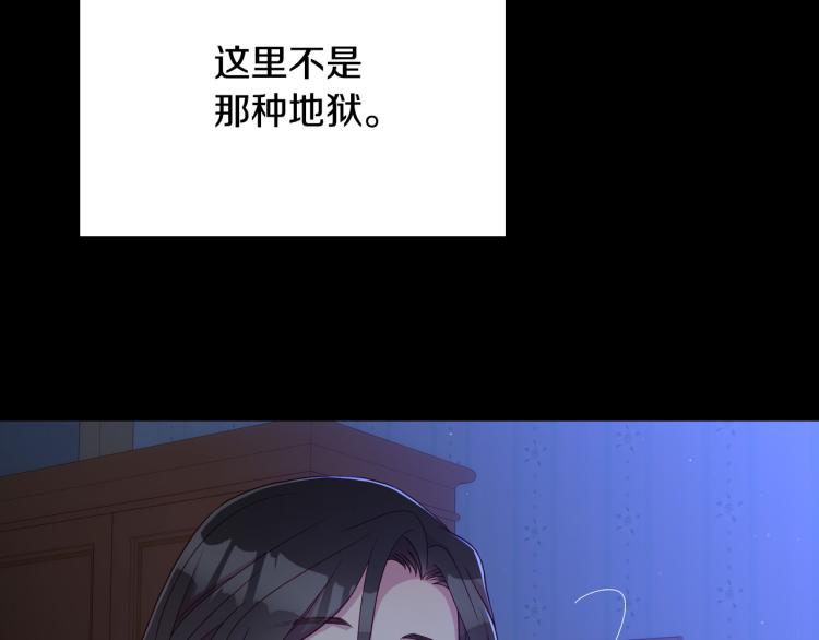 第51话 大魔法师的噩梦180