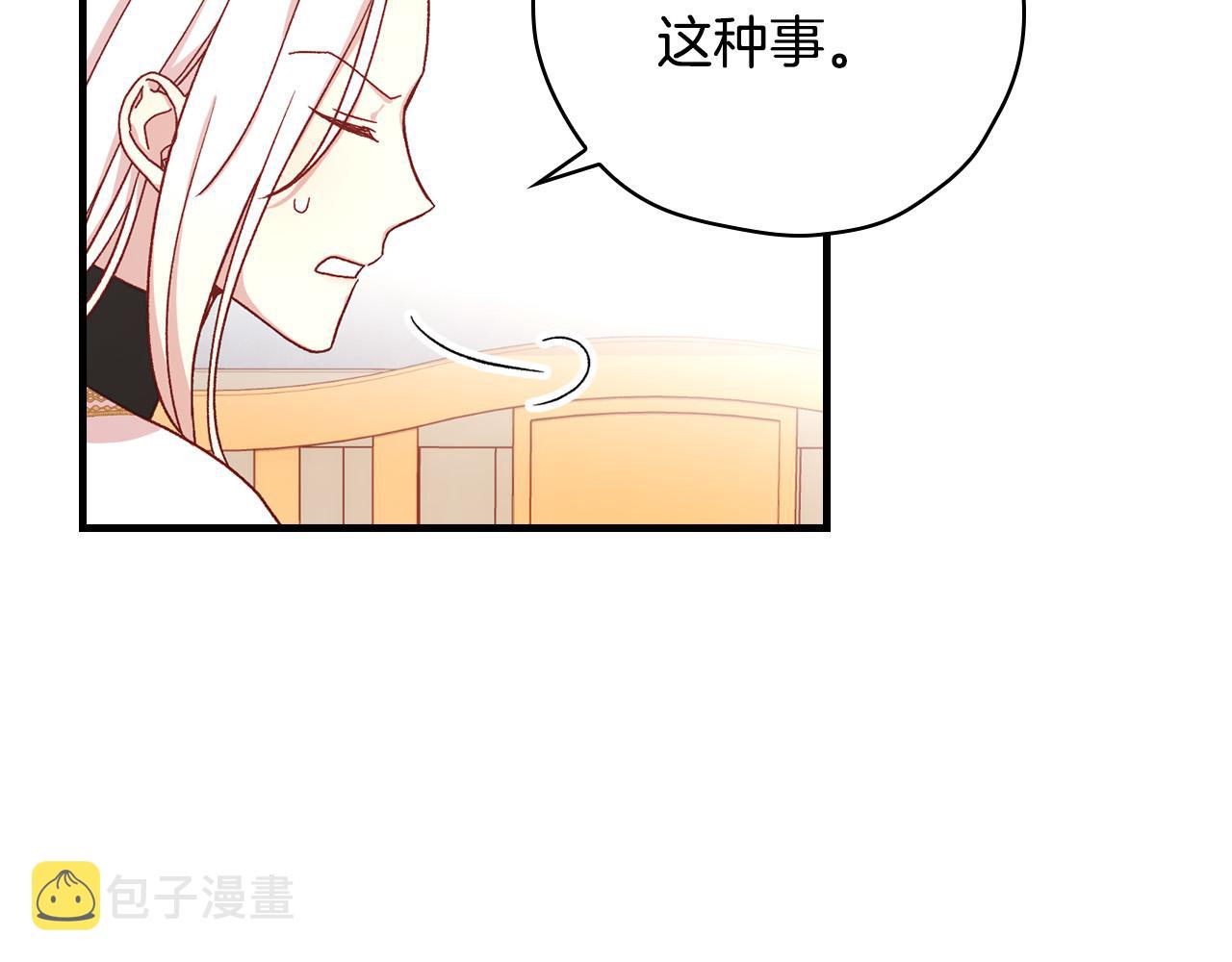 第54话 给我钱！186