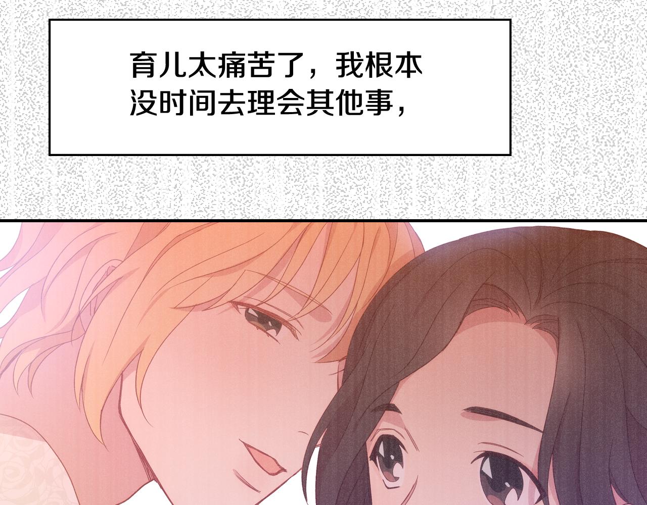 第8话 两大美男爲我专属112