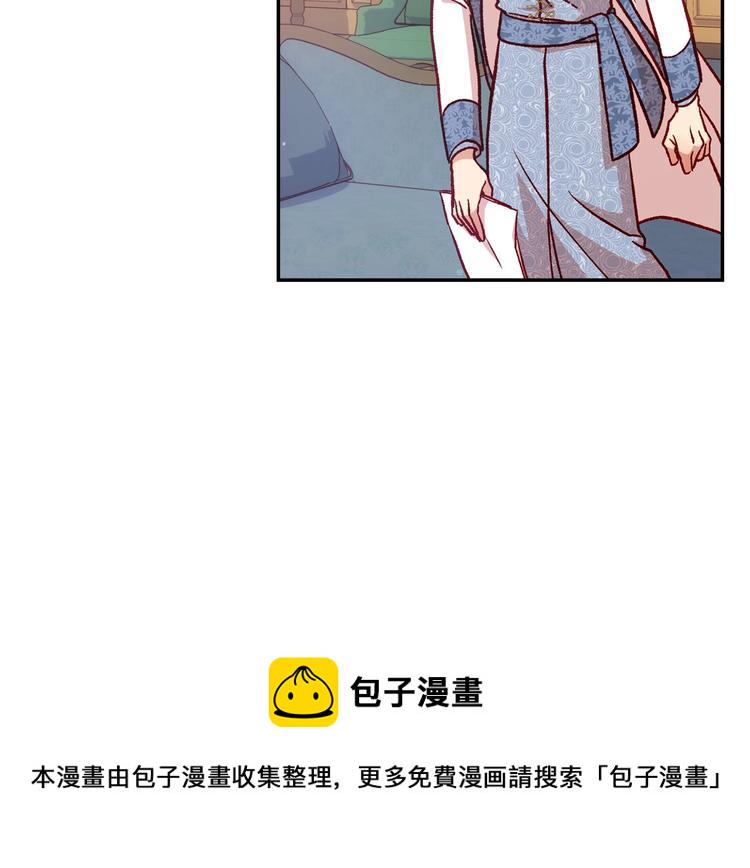 第29话 伤害你不是本意24
