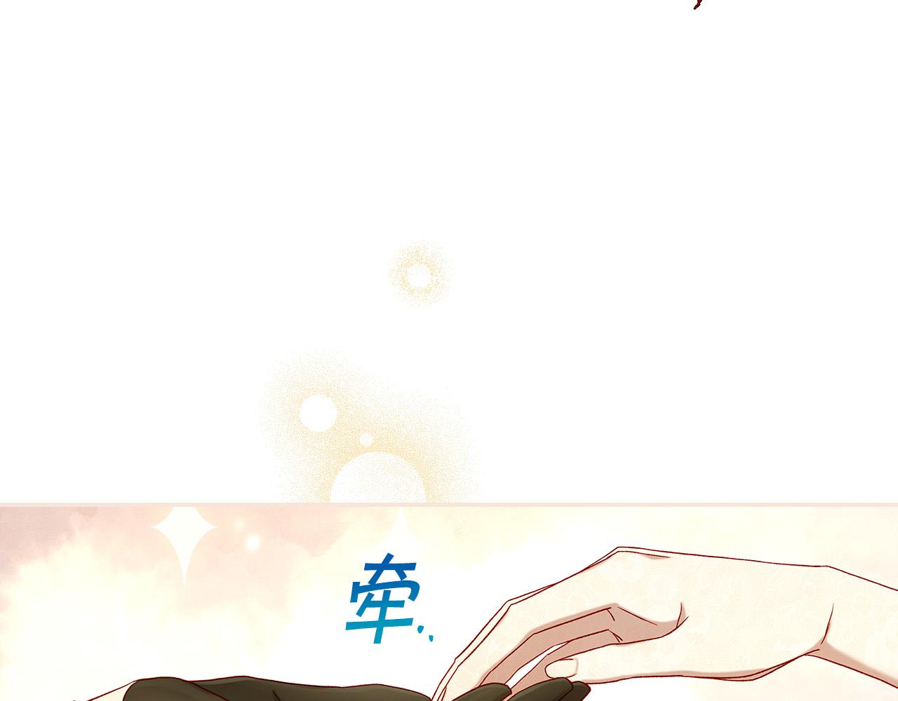 第94话 成爲全场焦点！44