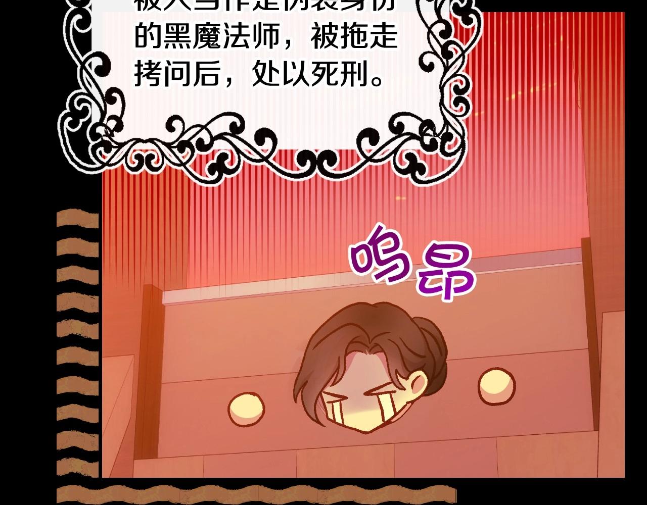 第24话 你是我的遗物18