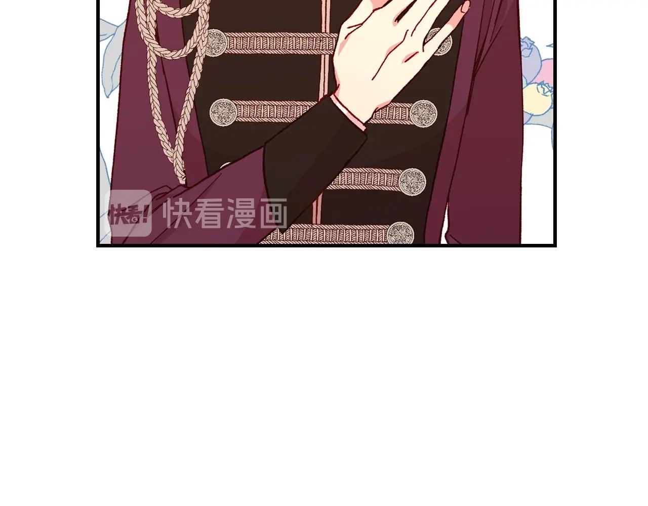 第20话 你应该给我换衣服103