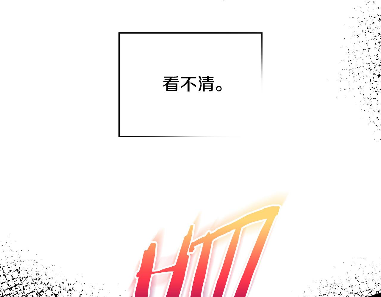 第57话 对他的感觉227