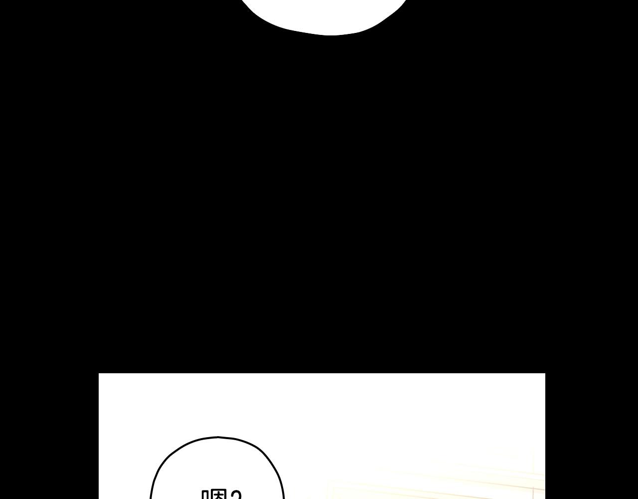 第82话 发出邀请1