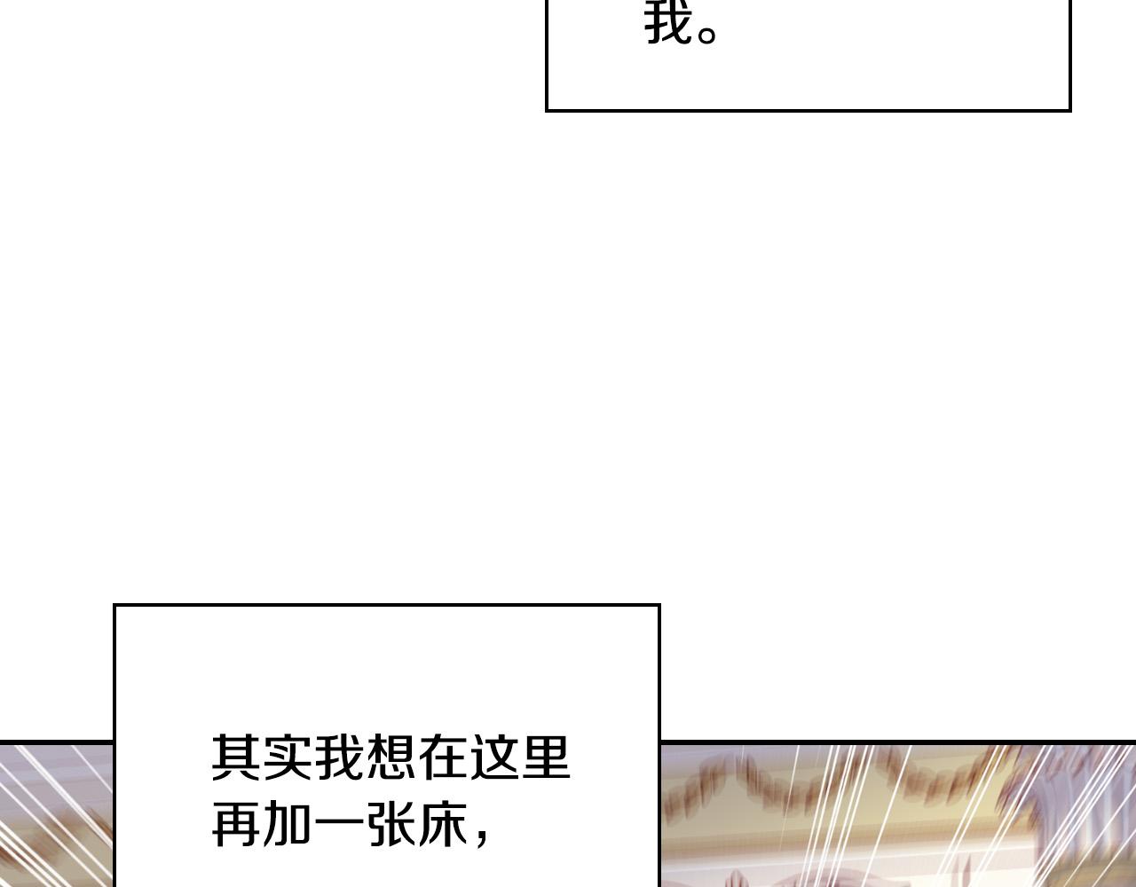 第78话 夜聊16