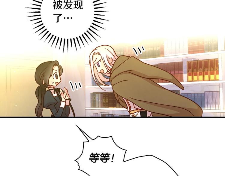第29话 伤害你不是本意88