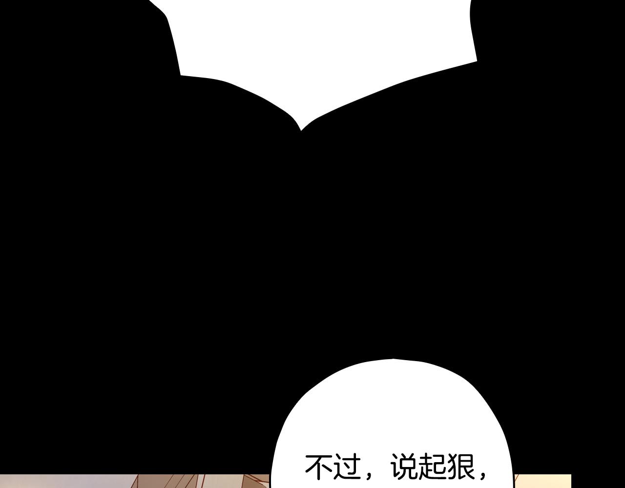 第78话 夜聊135