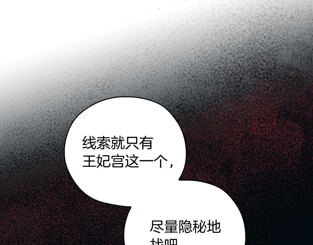第72话 想摸额头？98