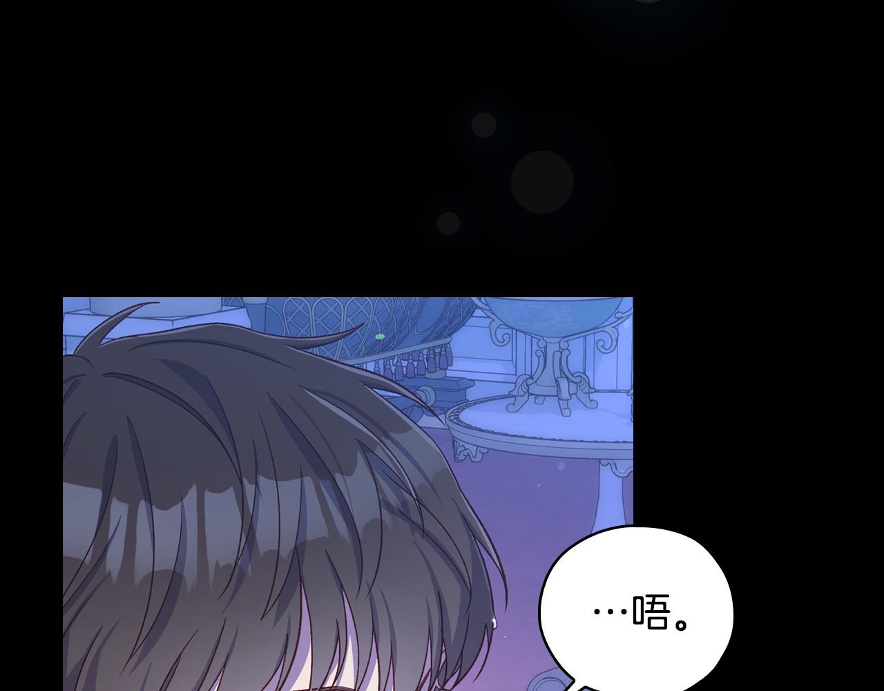 第78话 夜聊44
