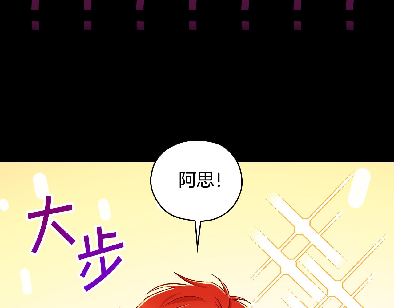 第94话 成爲全场焦点！152