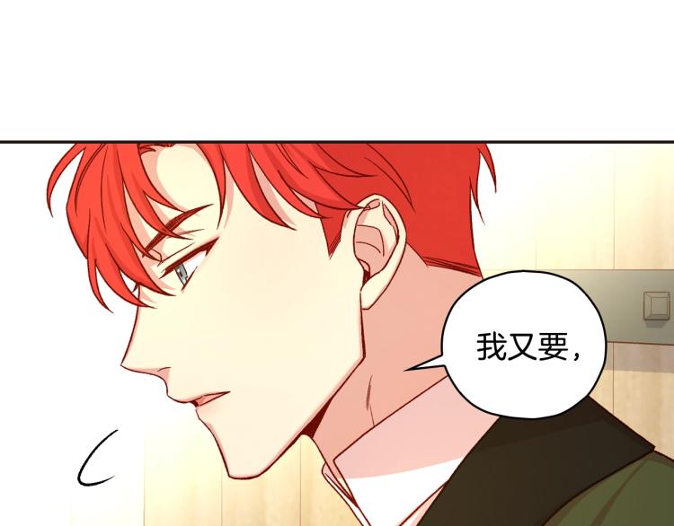 第45话 那个“她”120