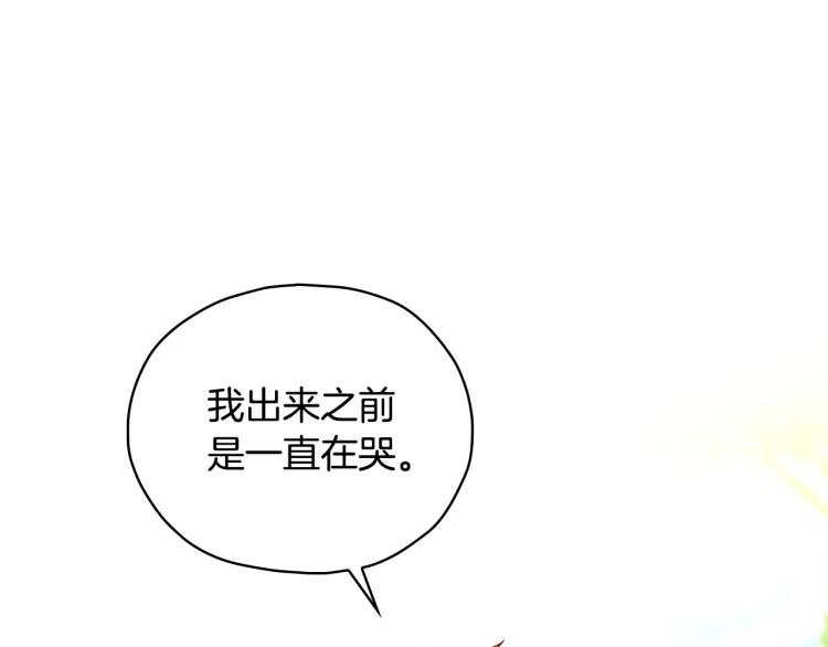 第49话 意中人46