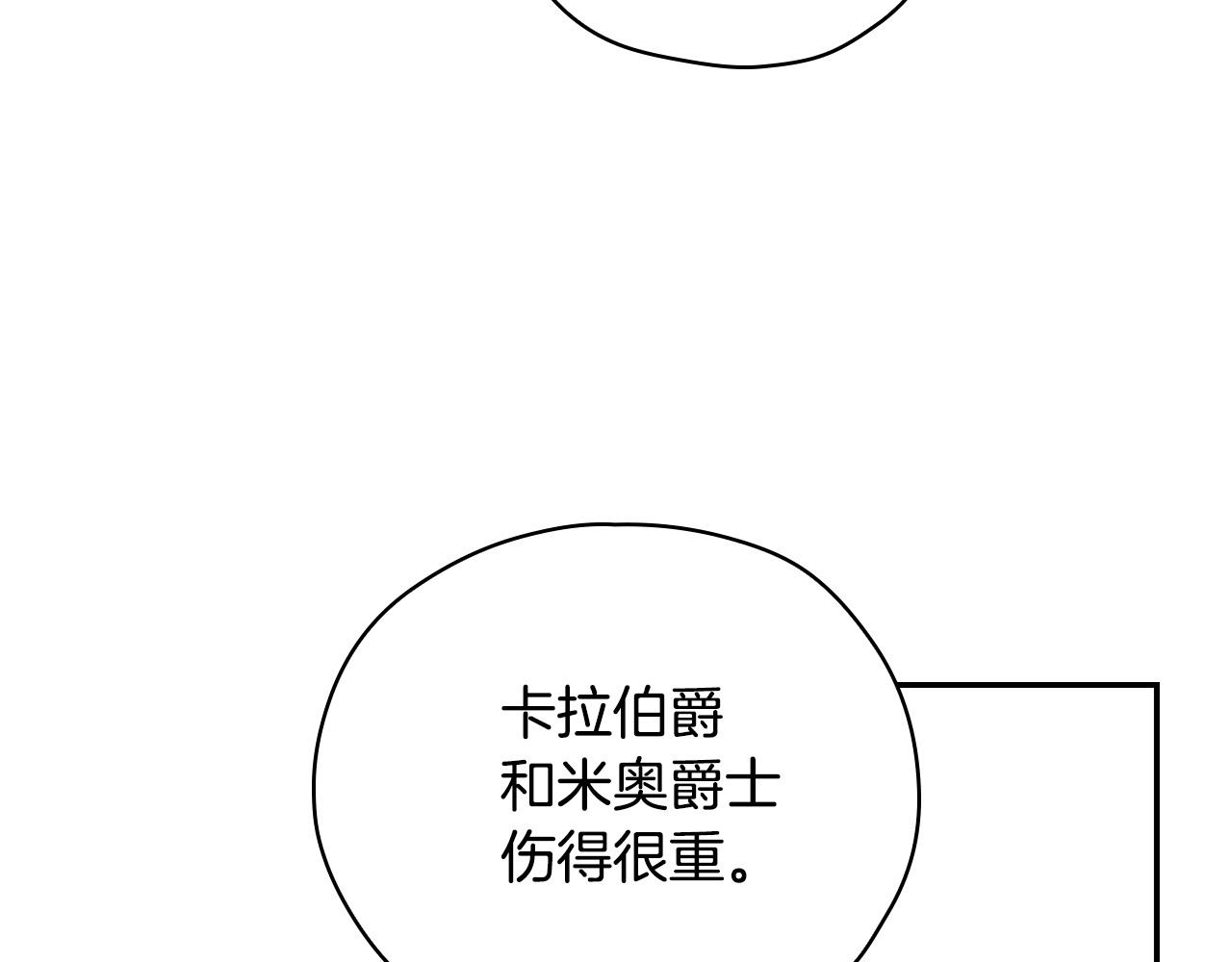 第68话 法力无边18