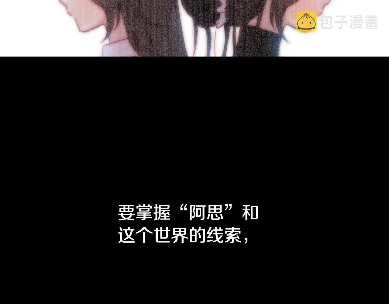 第8话 两大美男爲我专属108
