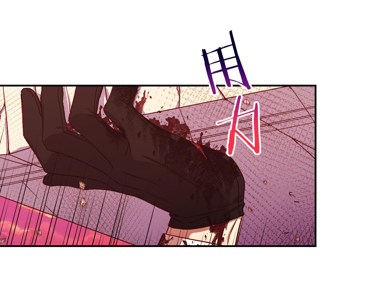 第61话 保护你105