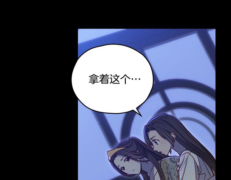 第40话 我能怎麽办？66
