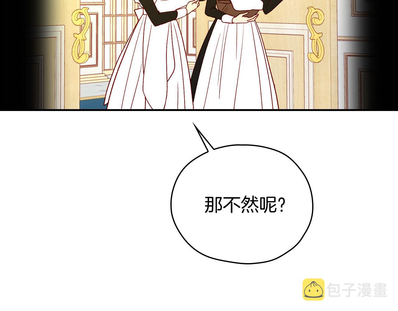第52话 他好深情19