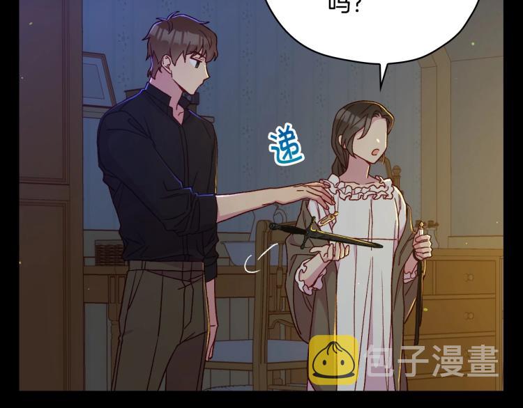 第50话 束手就擒156