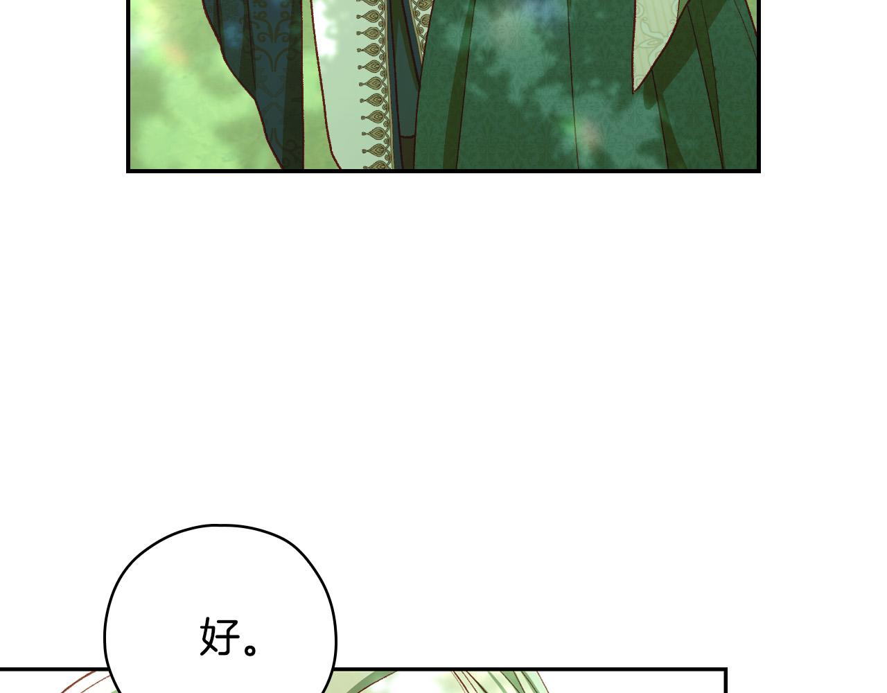 第84话 又要被打了？60