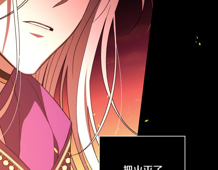 第51话 大魔法师的噩梦112