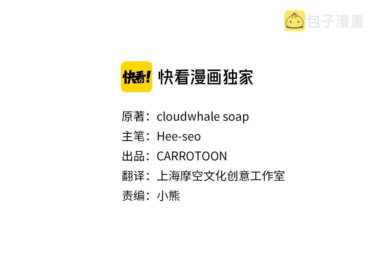 第12话 盛装约会22