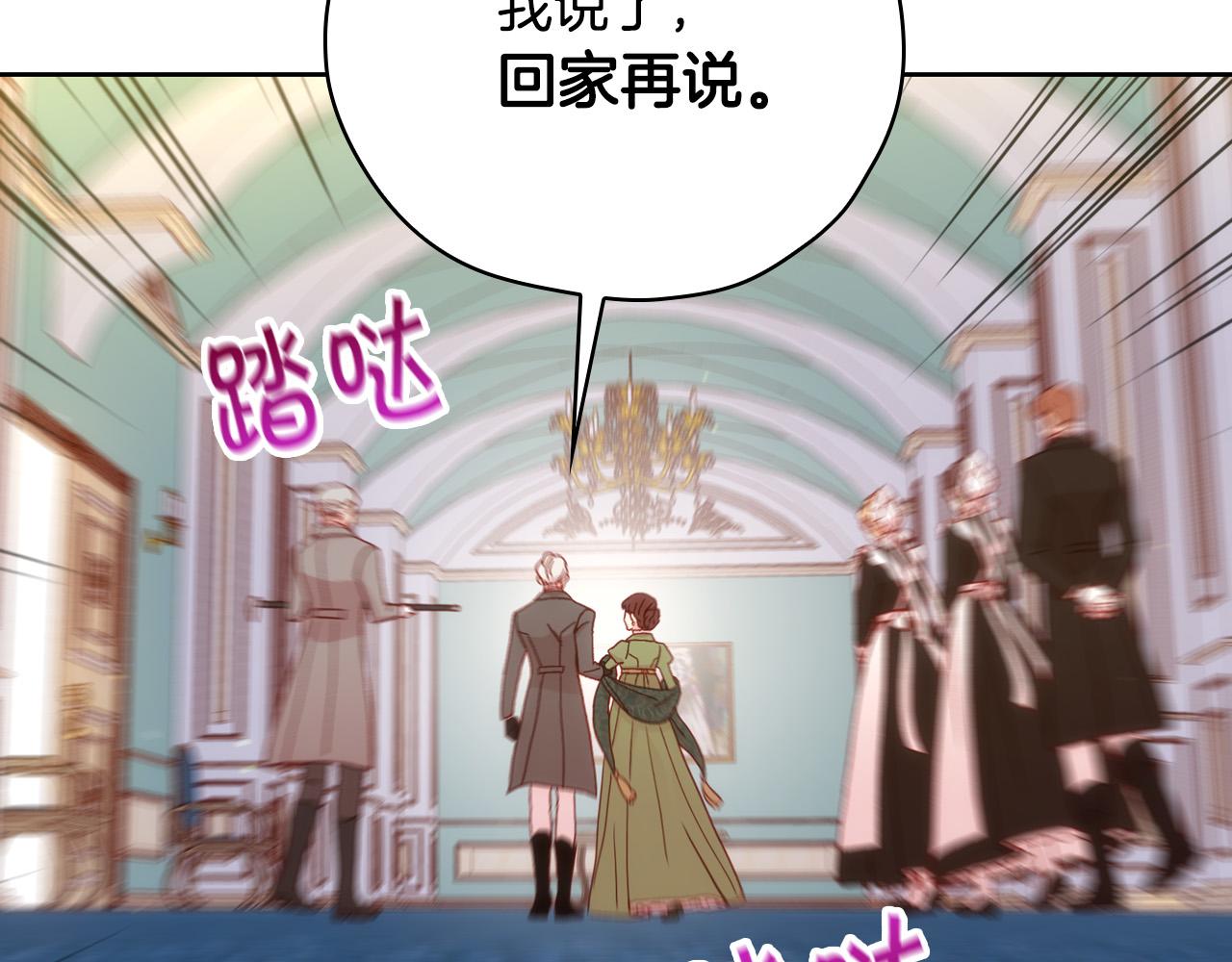 第58话 头破血流193