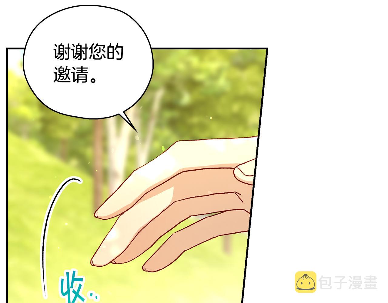 第92话 只敢告诉他37