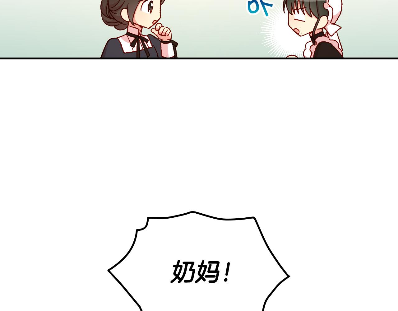 第54话 给我钱！40