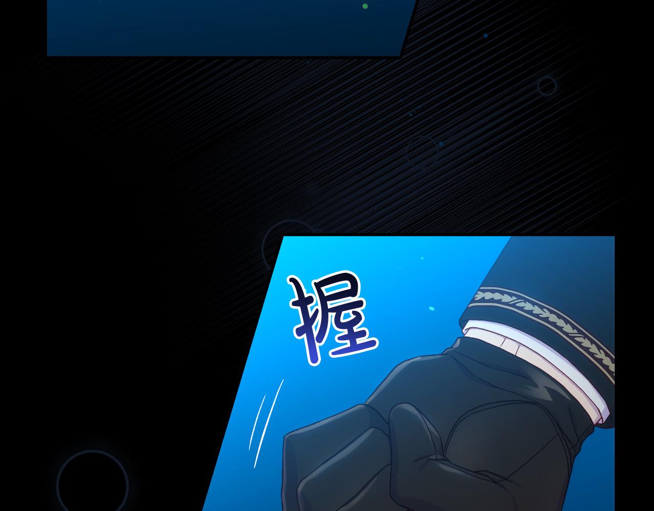 第69话 忍你很久了91