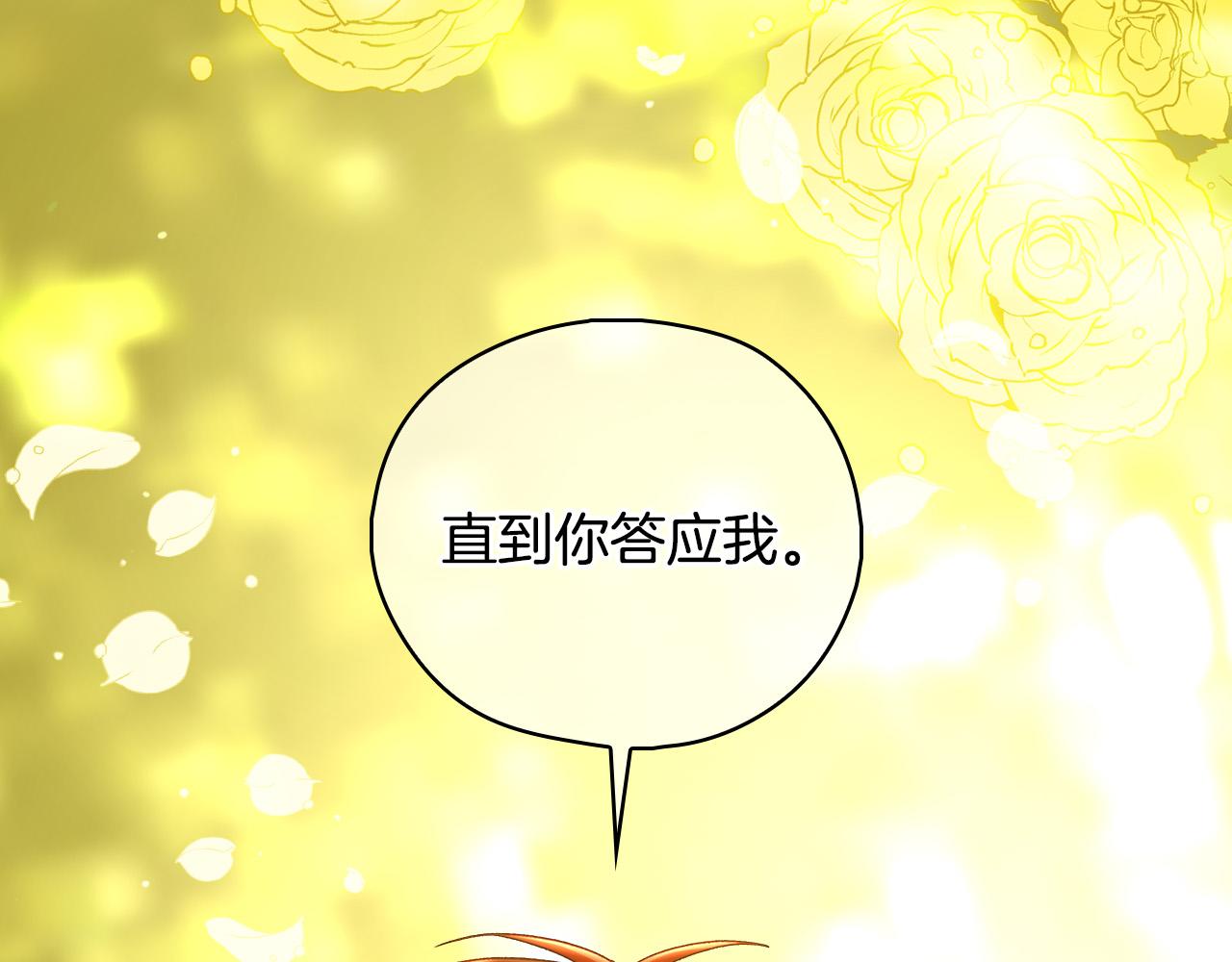 第91话 大魔法师的传说179