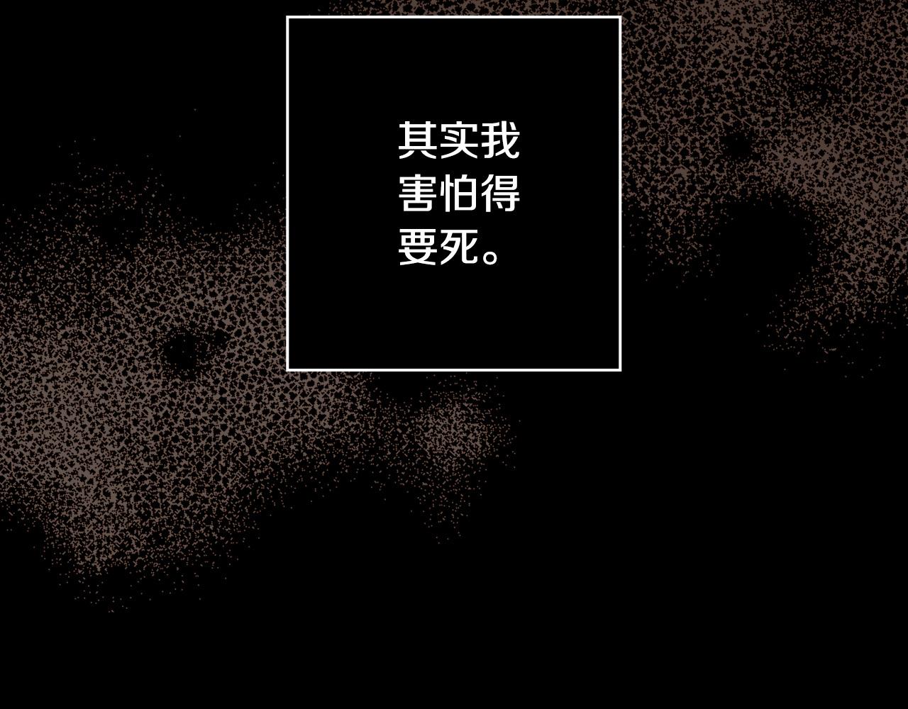 第62话 我陪你1