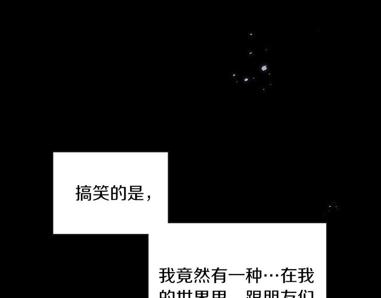 第34话 睡衣派对47