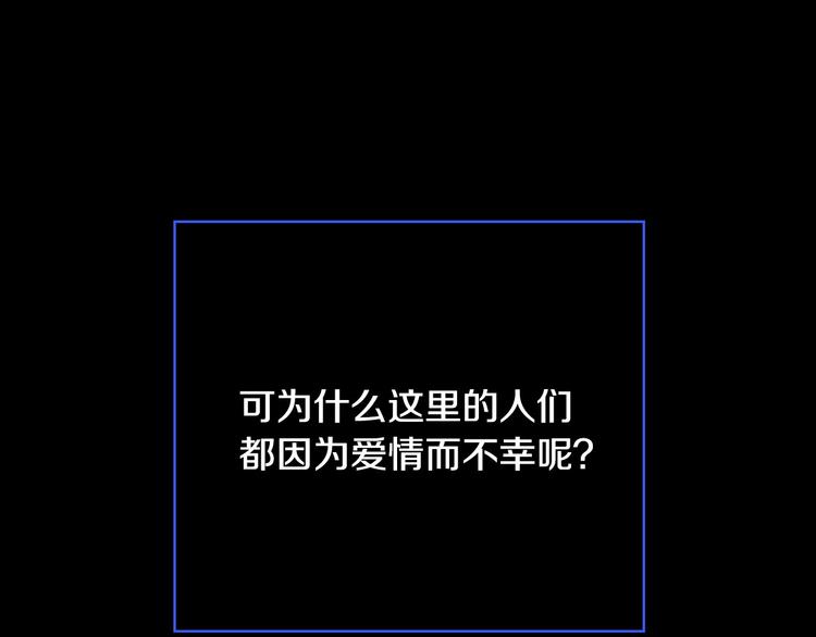第40话 我能怎麽办？21