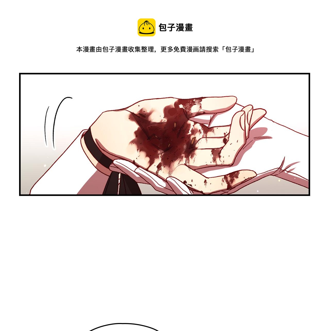 第67话 他一定很痛吧？44