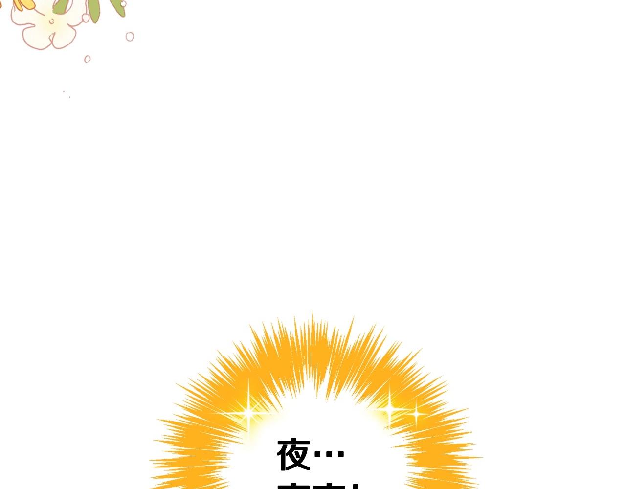 第21话 命运共同体97