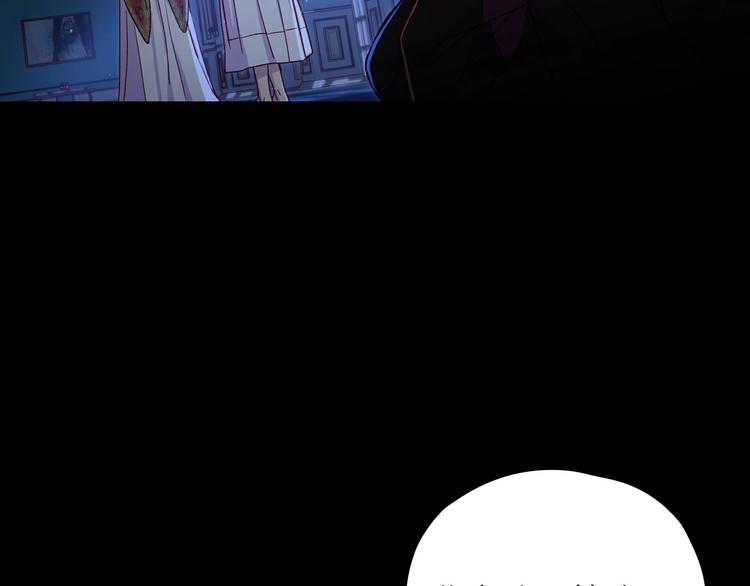 第36话 你害怕结婚吗？11