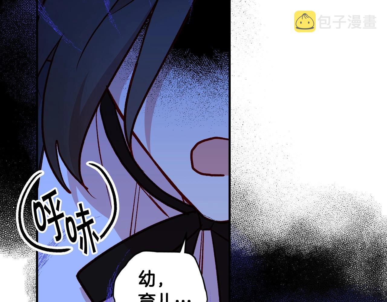 第26话 绅士吻手礼134