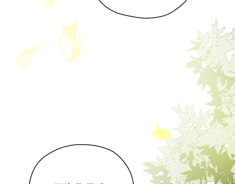 第51话 大魔法师的噩梦195