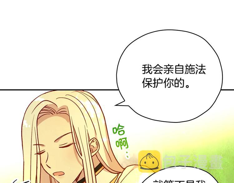 第31话 四人同居60