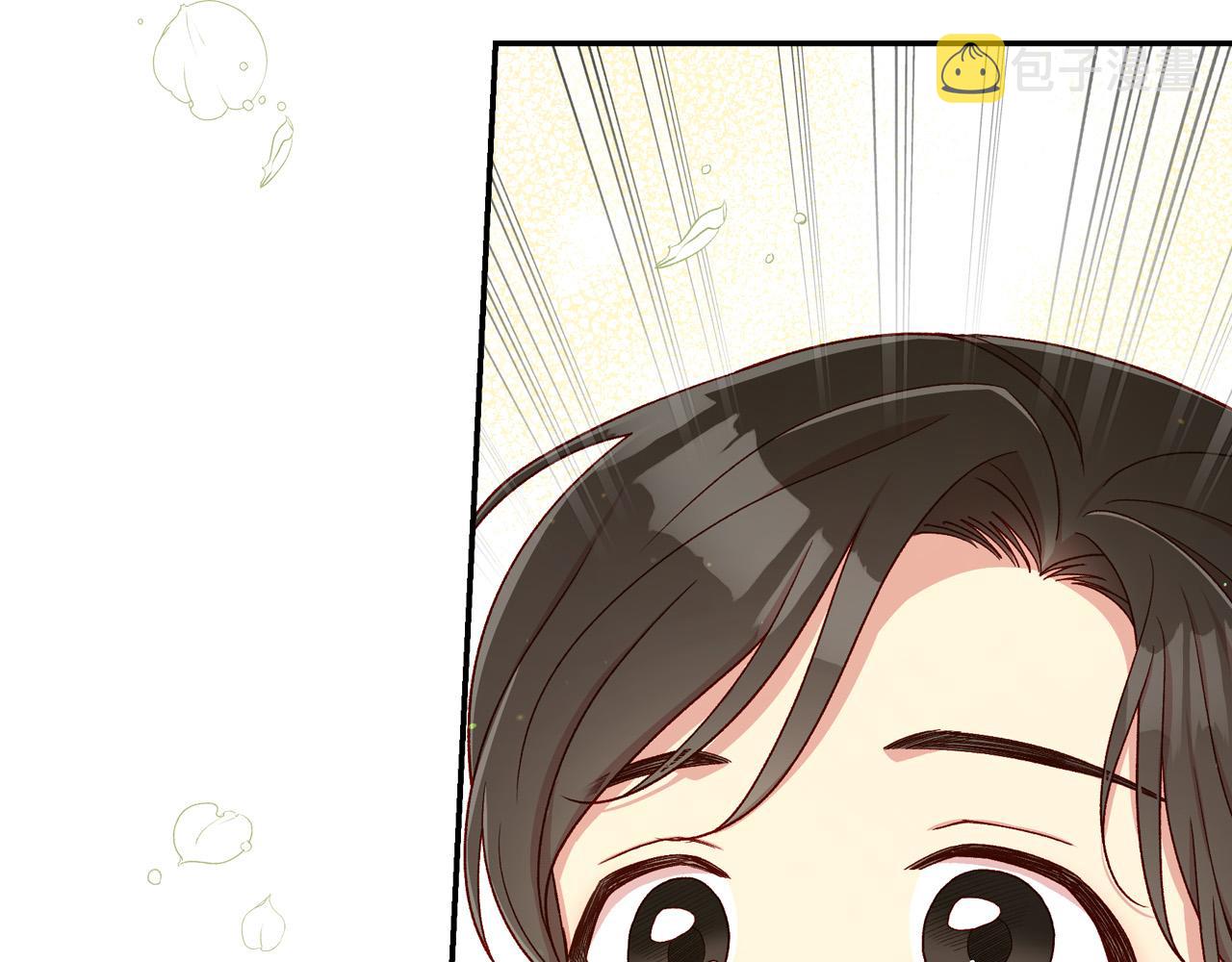 第75话 巨型鲤鱼4