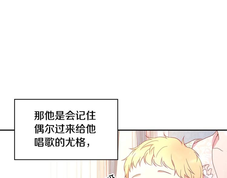 第7话 谦虚有礼的狐狸精？！90