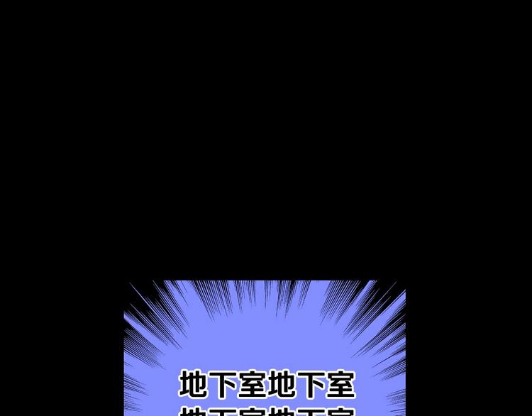 第40话 我能怎麽办？73